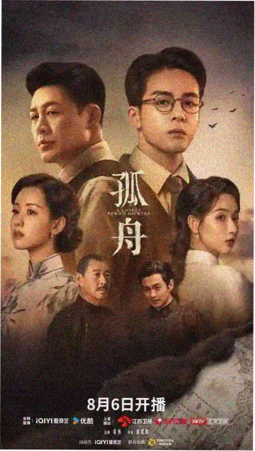 最新电视剧 迷雾追踪