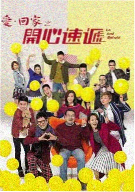 最新电视剧 逆风局